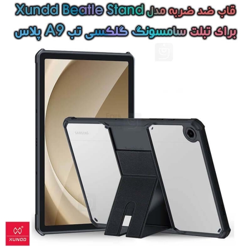 قاب پایه دار ضد ضربه سامسونگ گکلسی تب A9 پلاس مدل XUNDD Beatle Stand
