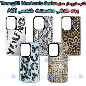 قاب طرح دار سامسونگ گلکسی A23 مدل YoungKit Mechanic Series