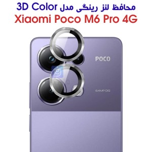 محافظ لنز رینگی شیائومی پوکو M6 پرو 4G مدل 3D Color