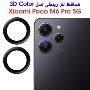 محافظ لنز رینگی شیائومی Poco M6 Pro 5G