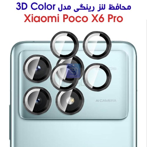 محافظ لنز رینگی شیائومی پوکو X6 پرو مدل 3D Color
