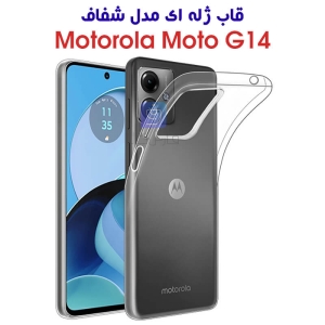 قاب ژله ای موتورولا موتو G14 مدل شفاف