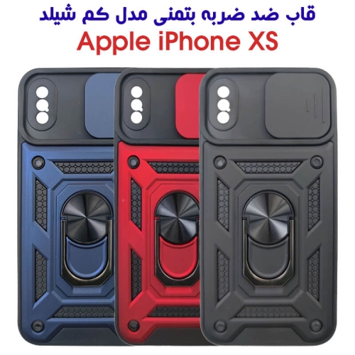قاب ضد ضربه آیفون XS مدل کم شیلد