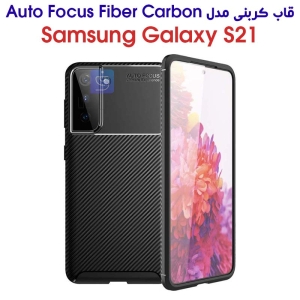 قاب کربنی Auto Focus سامسونگ S21
