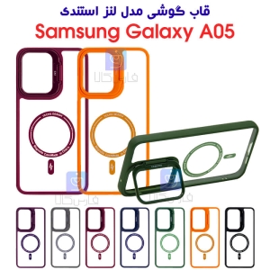 قاب گوشی سامسونگ A05 مدل لنز استندی