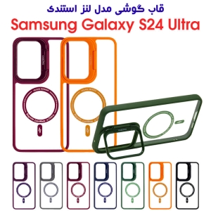 قاب استندی S24 Ultra مدل Bracket Lens