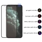گلس اورجینال آیفون 11 پرو مدل بوف