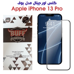 گلس اورجینال آیفون 13 پرو مدل بوف