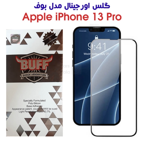 گلس اورجینال آیفون 13 پرو مدل بوف