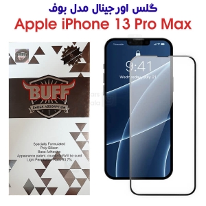 گلس اورجینال آیفون 13 پرو مکس مدل بوف