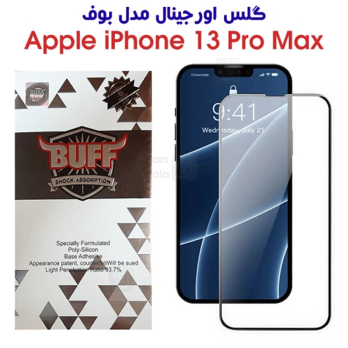 گلس اورجینال آیفون 13 پرو مکس مدل بوف