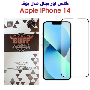 گلس اورجینال آیفون 14 مدل بوف
