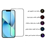 گلس اورجینال آیفون 14 مدل بوف