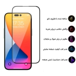 گلس اورجینال آیفون 14 پرو مکس مدل بوف