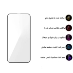 گلس اورجینال آیفون 15 پرو مکس مدل بوف