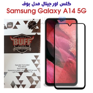 گلس اورجینال سامسونگ گلکسی A14 5G مدل بوف