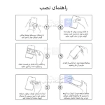 گلس اورجینال سامسونگ گلکسی S23 FE مدل بوف