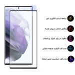گلس اورجینال سامسونگ گلکسی S23 الترا مدل بوف