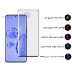 گلس اورجینال شیائومی 13 الترا مدل بوف