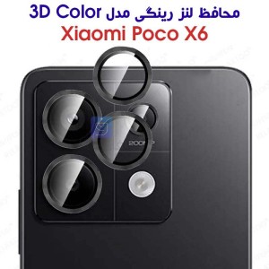 محافظ لنز رینگی شیائومی پوکو X6 مدل 3D Color