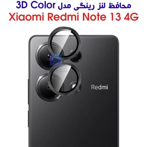 محافظ لنز رینگی شیائومی ردمی نوت 13 4G مدل 3D Color