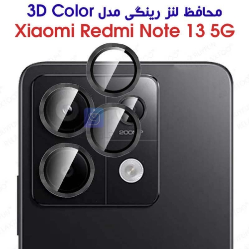 محافظ لنز رینگی شیائومی ردمی نوت 13 5G مدل 3D Color