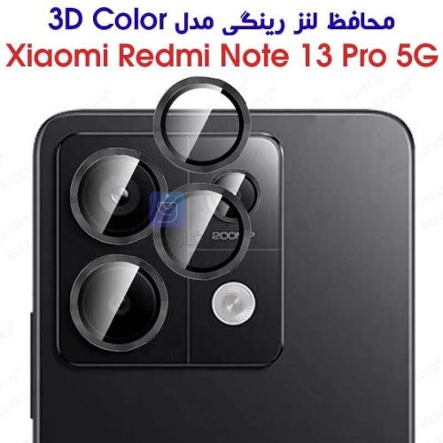 محافظ لنز رینگی شیائومی ردمی نوت 13 پرو 5G مدل 3D Color