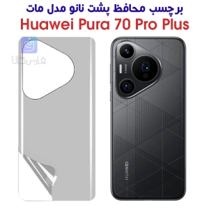 برچسب پشت نانو هواوی Pura 70 پرو پلاس مدل مات