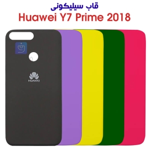 قاب سیلیکونی هواوی Y7 Prime 2018