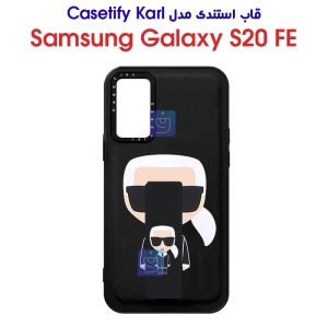 قاب استندی سامسونگ گلکسی S20 FE مدل Casetify Karl