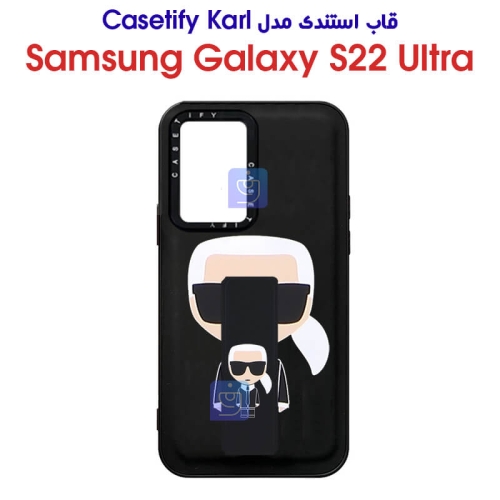 قاب استندی سامسونگ گلکسی S22 الترا مدل Casetify Karl