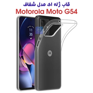 قاب ژله ای موتورولا موتو G54 مدل شفاف