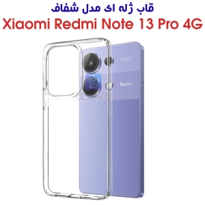 قاب ژله ای شیائومی ردمی نوت 13 پرو 4G مدل شفاف