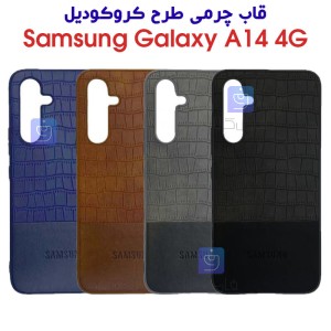 قاب چرمی Samsung Galaxy A14 4G طرح کروکودیل