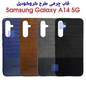 قاب چرمی اورجینال گوشی Samsung Galaxy A14 5G طرح کروکودیل