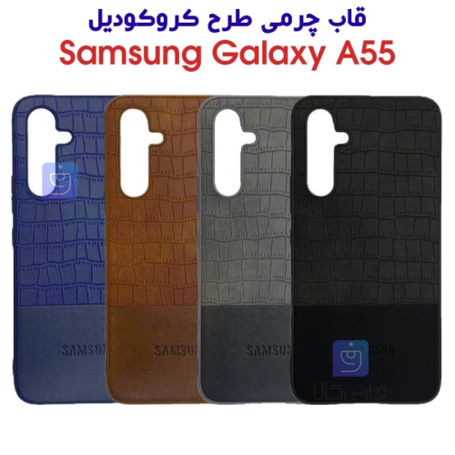قاب چرمی Samsung Galaxy A55 طرح کروکودیل