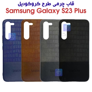 قاب چرمی اورجینال گوشی Samsung Galaxy S23 Plus طرح کروکودیل