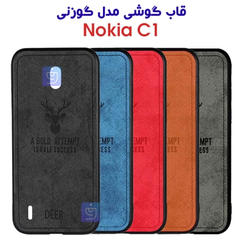 قاب پارچه ای نوکیا C1 مدل گوزنی
