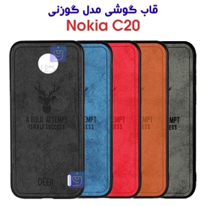 قاب پارچه ای نوکیا C20 مدل گوزنی