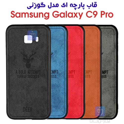 قاب پارچه ای سامسونگ گلکسی C9 پرو مدل گوزنی