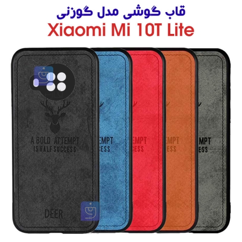 قاب پارچه ای شیائومی می 10T لایت مدل گوزنی