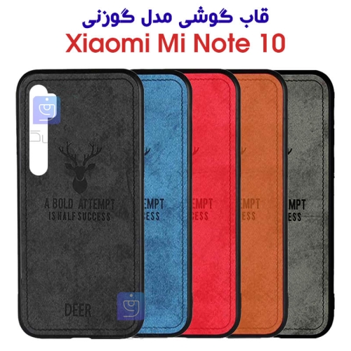 قاب پارچه ای شیائومی می نوت 10 مدل گوزنی