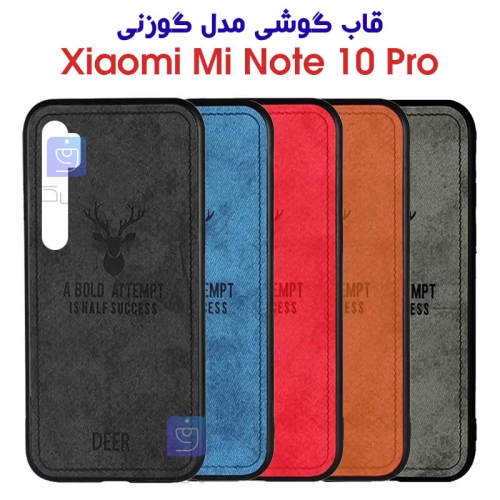 قاب پارچه ای شیائومی می نوت 10 پرو مدل گوزنی
