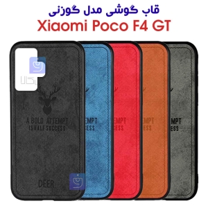 قاب پارچه ای شیائومی پوکو F4 GT مدل گوزنی
