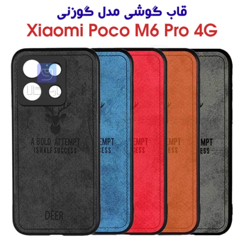 قاب پارچه ای شیائومی پوکو M6 پرو 4G مدل گوزنی