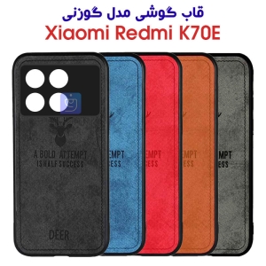 قاب پارچه ای شیائومی ردمی K70E مدل گوزنی