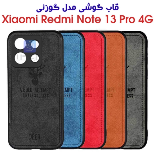 قاب پارچه ای شیائومی ردمی نوت 13 پرو 4G مدل گوزنی