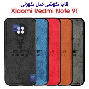 قاب پارچه ای شیائومی ردمی نوت 9T مدل گوزنی