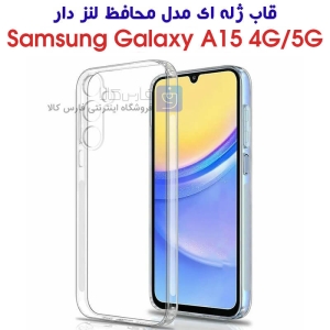 قاب ژله ای گوشی A15 برند گریفین مدل محافظ لنز دار