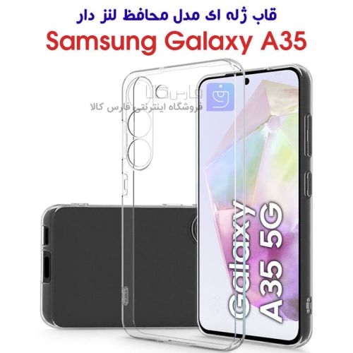 قاب ژله ای محافظ لنز دار سامسونگ گلکسی A35 برند گریفین